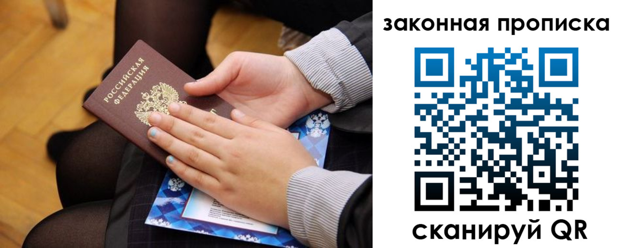 форма 3 в Иркутской области